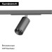 Трековый однофазный светильник Denkirs Shine spot DK5740-DN
