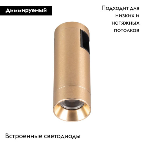 Трековый светильники Arlight ART-APRIORI-SPOT-R40-8W Day4000 044908 Трековый светильники Arlight ART-APRIORI-SPOT-R40-8W Day4000 044908