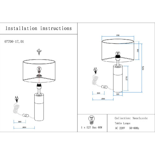 Настольная лампа Kink Light Тайла 07700-1T,01-20(01)