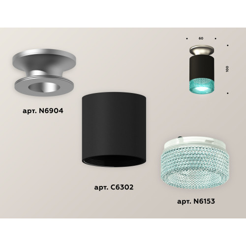 Потолочный светильник Ambrella Light Techno Spot XS6302142 (N6904, C6302, N6153)