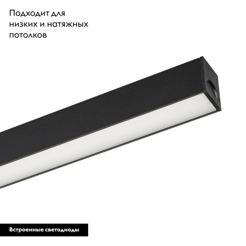 Трековый магнитный светильник Arlight MAG-FLAT-25-L200-6W Warm3000 (BK, 100 deg, 24V, DALI) 046332 Трековый магнитный светильник Arlight MAG-FLAT-25-L200-6W Warm3000 (BK, 100 deg, 24V, DALI) 046332