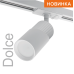 Трековый однофазный светильник Wolta Dolce WTL-GU10/06WCH