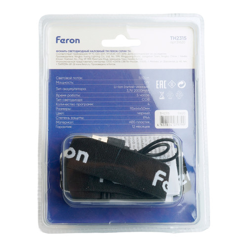 Фонарь налобный Feron TH2315 51620