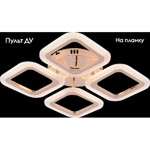 Потолочная люстра Rivoli Dorinata 6179-702 Б0068397