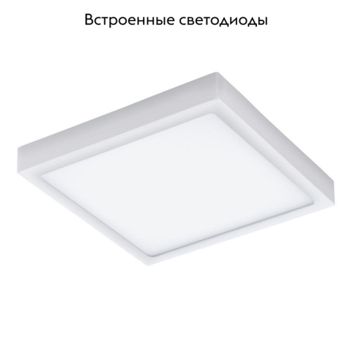Уличный светодиодный светильник Eglo Argolis 96494