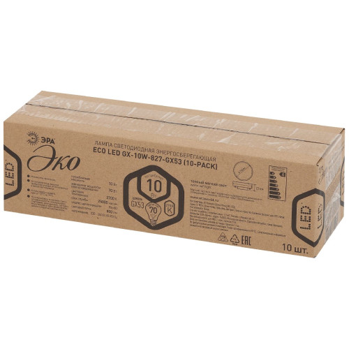 Лампа светодиодная Эра GX53 10W 2700K ECO LED GX-10W-827-GX53 (10-PACK) Б0036549