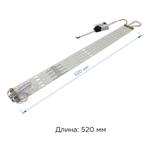 Комплект светодиодных линеек Apeyron Армстронг 5730 36Вт 3000К 12-140