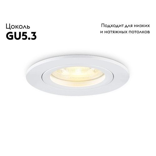 Встраиваемый светильник Ambrella Light Standard Tech TN102450