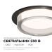 Точечный светильник Apeyron 16-105