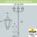 Садовый светильник Fumagalli E35.205.M30.AXH27