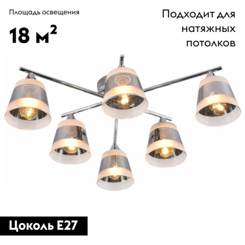 Потолочная люстра Reluce 01271-0.3-06 CR