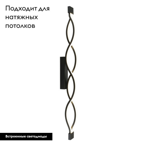 Настенно-потолочный светильник Aployt Nadayn APL.002.12.36