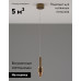 Подвесной светильник Moderli Elsa V10858-PL