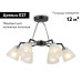 Потолочная люстра Ambrella Light Modern TR303294