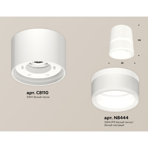 Потолочный светильник Ambrella Light Techno Spot XS8110005 (C8110, N8444)