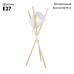 Торшер Loft IT Bobbin 10245F White