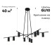 Потолочная люстра Kink Light Рия 07621-9,19