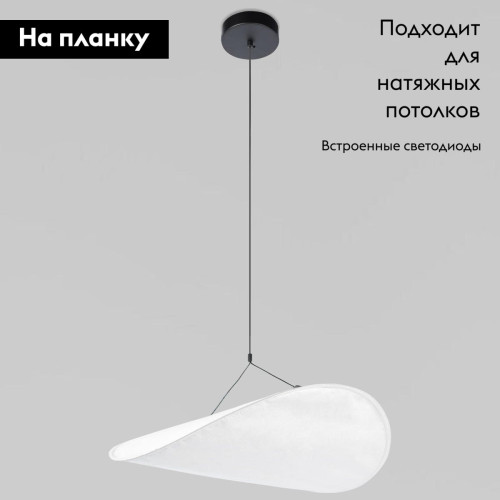 Подвесная люстра Loft IT Tense 10347/M