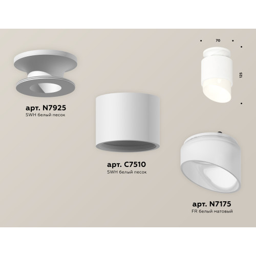 Потолочный светильник Ambrella Light Techno Spot XS7510046 (N7925, C7510, N7175)