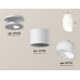 Потолочный светильник Ambrella Light Techno Spot XS7510046 (N7925, C7510, N7175)