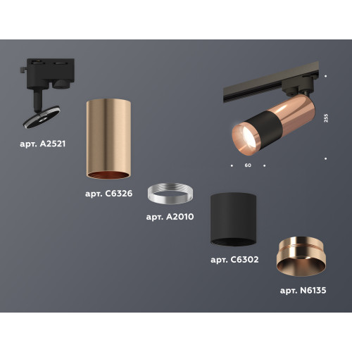 Трековый однофазный светильник Ambrella Light Track System XT6302060 (A2521, C6326, A2010, C6302, N6135)