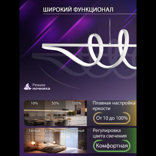 Подвесная люстра Natali Kovaltseva INNOVATION STYLE 83146