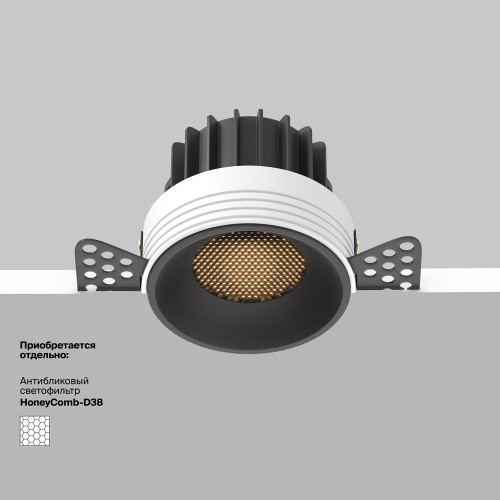 Встраиваемый светильник Maytoni Technical Downlight Round DL058-12W3K-TRS-B