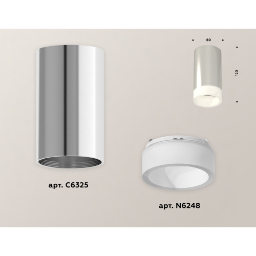 Потолочный светильник Ambrella Light Techno Spot XS6325041 (C6325, N6248)