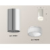 Потолочный светильник Ambrella Light Techno Spot XS6325041 (C6325, N6248)