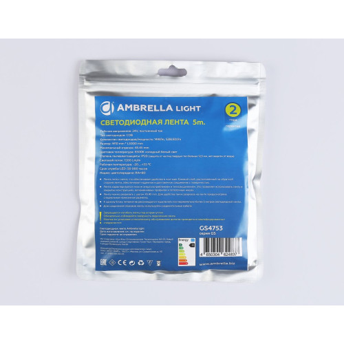 Светодиодная лента Ambrella Light Illumination COB 528Led/14W m/ 24V IP20 6500K/ 5m*10mm*2mm (2 конт.) GS4753