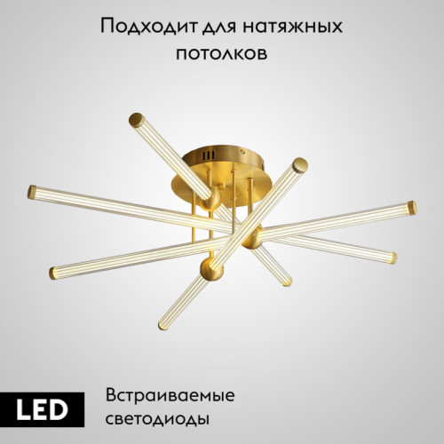 Потолочная люстра ImperiumLoft Bekka 203761-26