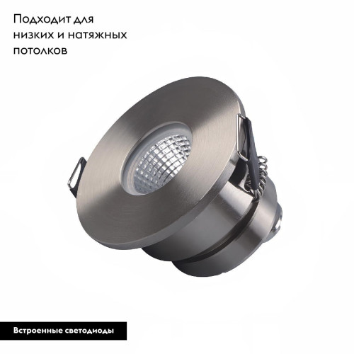 Встраиваемый светильник Arlight MS-GLORY-BUILT-R54-5W Warm3000 (NI, 38 deg, 230V) 047289 Встраиваемый светильник Arlight MS-GLORY-BUILT-R54-5W Warm3000 (NI, 38 deg, 230V) 047289