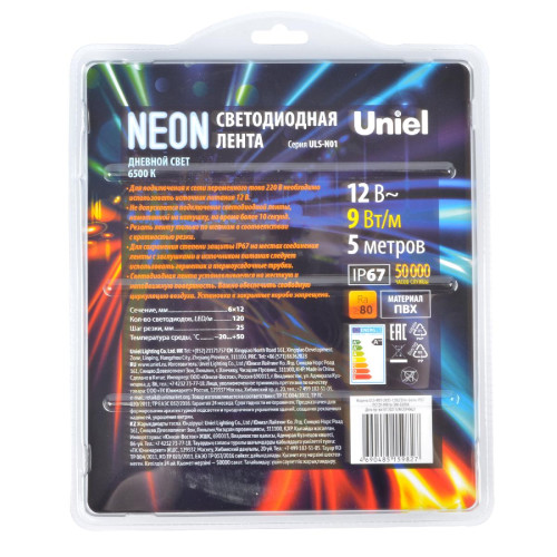 Светодиодная лента Uniel ULS-N01-2835-120LED/m-6mm-IP67-DC12V-9W/m-5M-6500K блистер UL-00009084