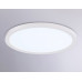 Потолочный светильник Ambrella Light Orbital Air Slim FZ1905