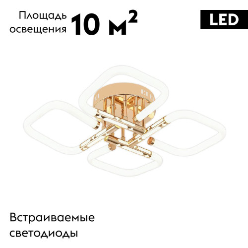 Потолочная люстра Escada Lacerta 10265/4LED