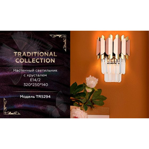 Настенный светильник Ambrella Light Traditional TR5294