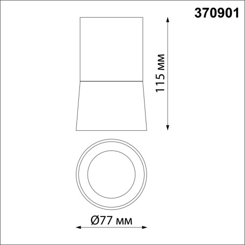 Накладной светильник Novotech Over 370901