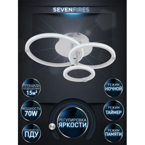 Потолочная люстра Seven Fires Sindi SF5054/3C-WT-CR