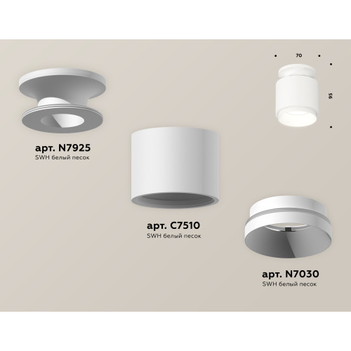Потолочный светильник Ambrella Light Techno Spot XS7510040 (N7925, C7510, N7030)