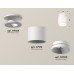 Потолочный светильник Ambrella Light Techno Spot XS7510040 (N7925, C7510, N7030)
