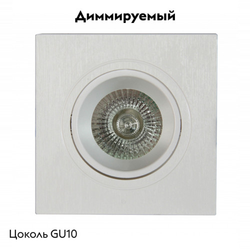 Встраиваемый светильник Mantra Lambordjini 6837