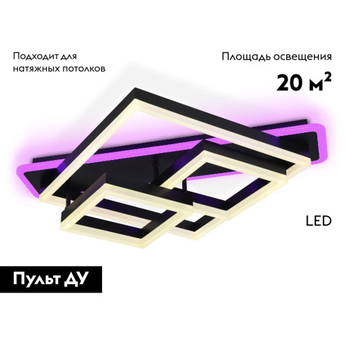Потолочная люстра Ambrella Light Acrylica Disk FA8533