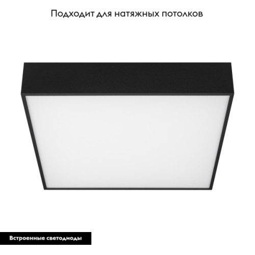 Накладной светильник Arlight SP-Quadro-S350x350-30W Day4000 034793