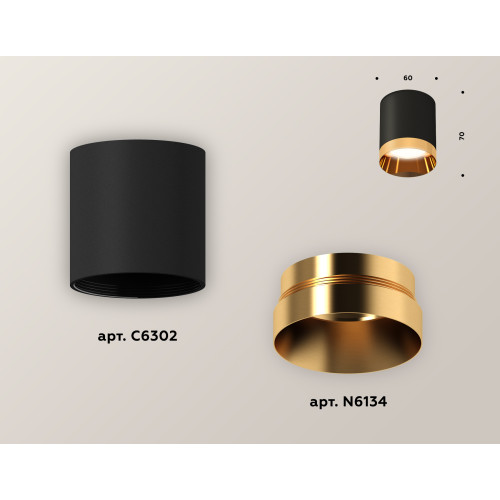 Накладной светильник Ambrella Light Techno XS6302024 (C6302, N6134)