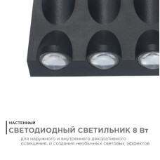 Уличный настенный светильник Apeyron 31-04