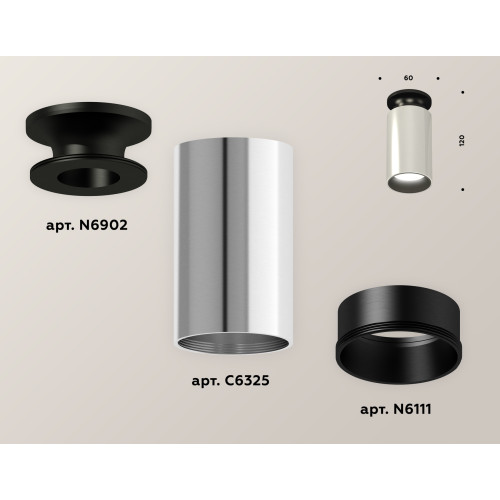 Потолочный светильник Ambrella Light Techno Spot XS6325101 (N6902, C6325, N6111)