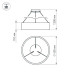 Подвесной светильник Arlight 022146(1)