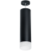 Подвесной светильник Lightstar Rullo RP649781 (216497+590087+202481)