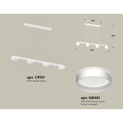 Подвесной светильник Ambrella Light Traditional (C9151, N8461) XB9151202