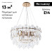 Подвесная люстра Arte Lamp Nicoletta A1052SP-10GO